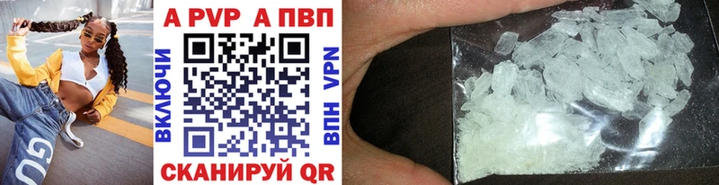 Купить наркотик Магнитогорск COCAIN  Метадон  Псилоцибиновые грибы  Бошки Шишки  A-PVP  Мефедрон 