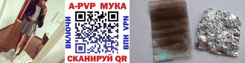 А ПВП VHQ  даркнет как зайти  Магнитогорск 