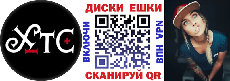 Экстази 250 мг  MEGA   Магнитогорск 