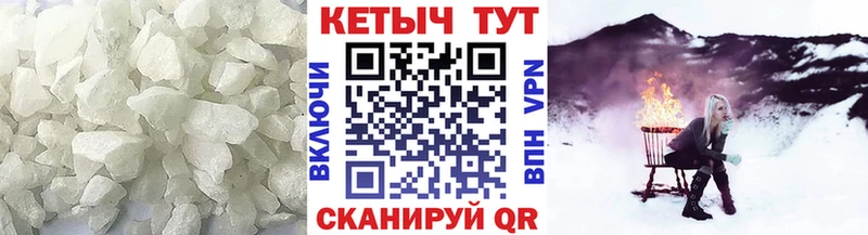 мега ССЫЛКА  Магнитогорск  КЕТАМИН VHQ 