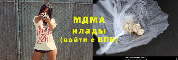 амф Абдулино