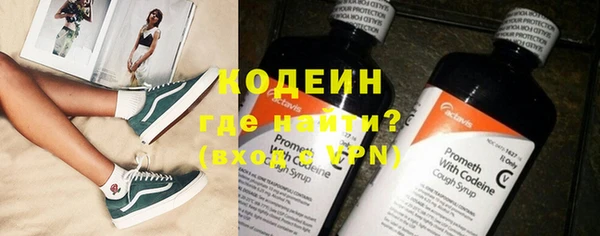стафф Михайловск
