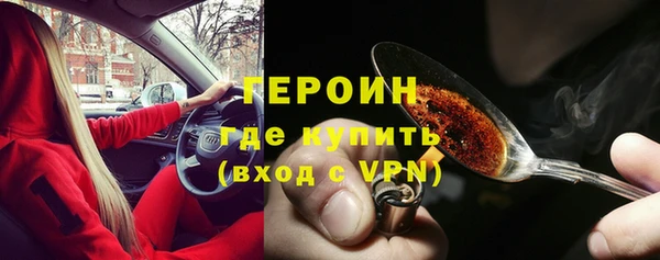 гашишное масло Арсеньев