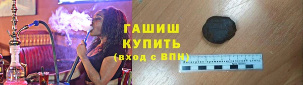 прущие грибы Армянск
