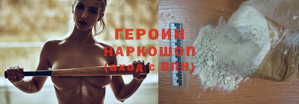 Альфа ПВП Абаза