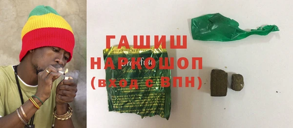 прущие грибы Армянск