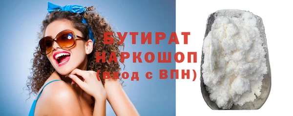 прущие грибы Армянск