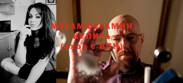 кристаллы Аркадак
