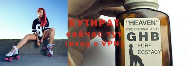 гашишное масло Арсеньев
