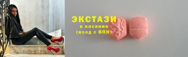 молекула духа Алексеевка