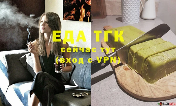 кристаллы Аркадак