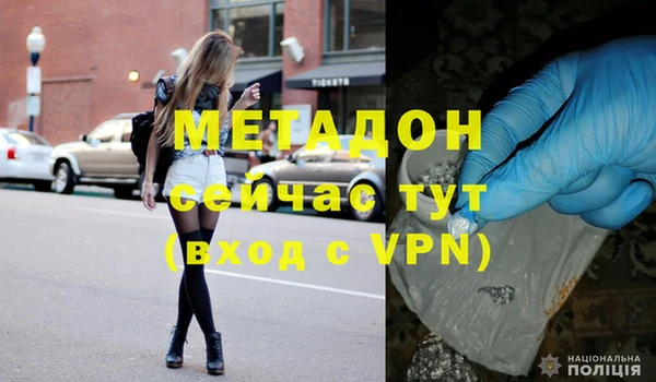 кристаллы Аркадак