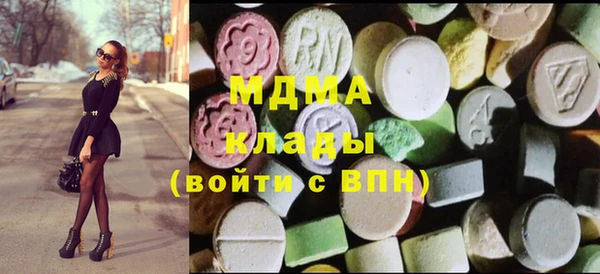 Альфа ПВП Абаза