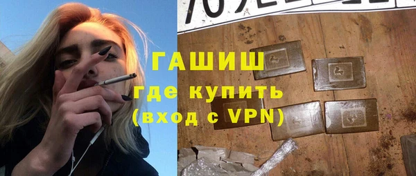 кристаллы Аркадак
