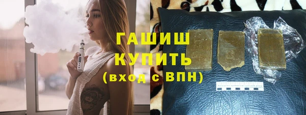 Альфа ПВП Абаза