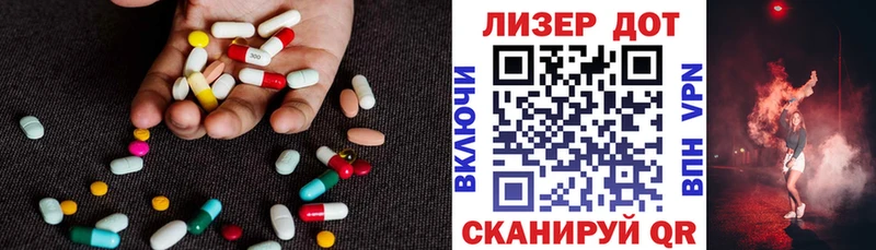 ЛСД экстази кислота  Магнитогорск 