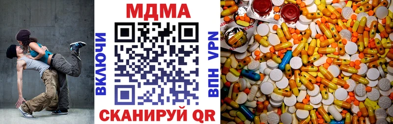 МДМА Molly  мега ONION  Магнитогорск  купить наркоту 