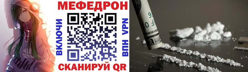 Меф мяу мяу мука Магнитогорск