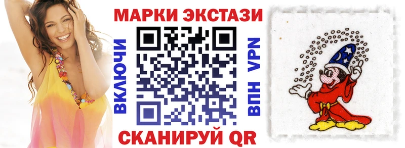 Марки 25I-NBOMe 1,5мг  наркота  Магнитогорск 