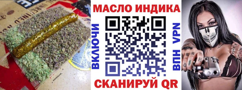 наркота  Магнитогорск  Дистиллят ТГК Wax 