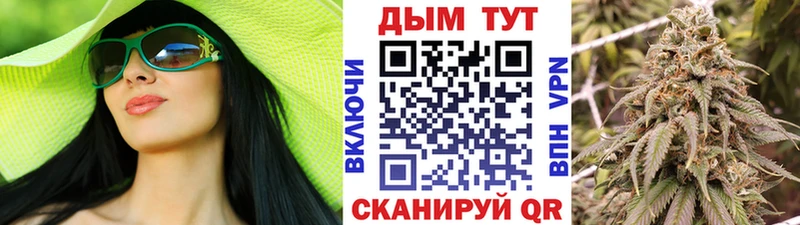 закладки Магнитогорск Шишки марихуана гибрид